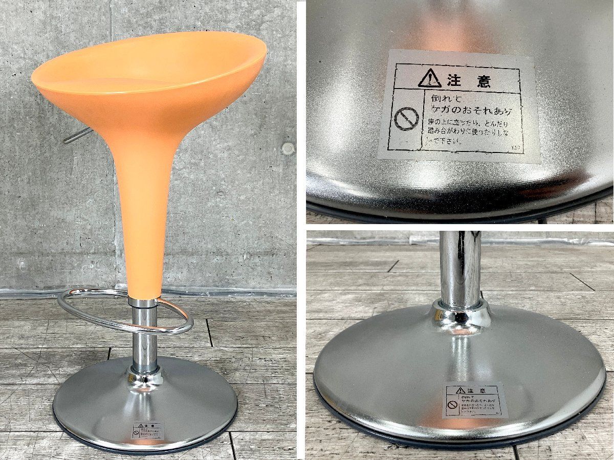 MAGIS / マジス□BOMBO/ボンボスツール□STEFANO GIOVANNONI