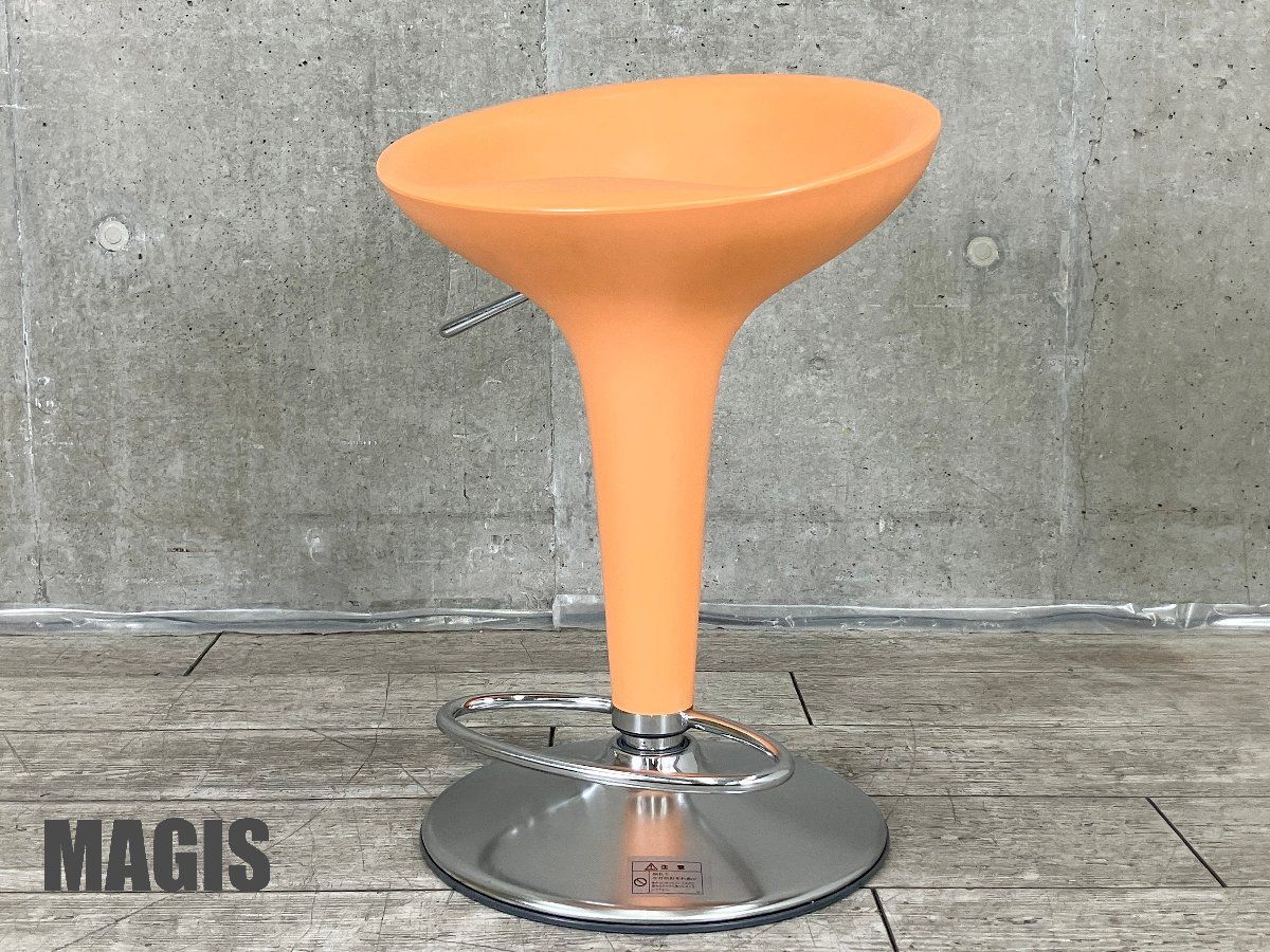 MAGIS / マジス□BOMBO/ボンボスツール□STEFANO GIOVANNONI