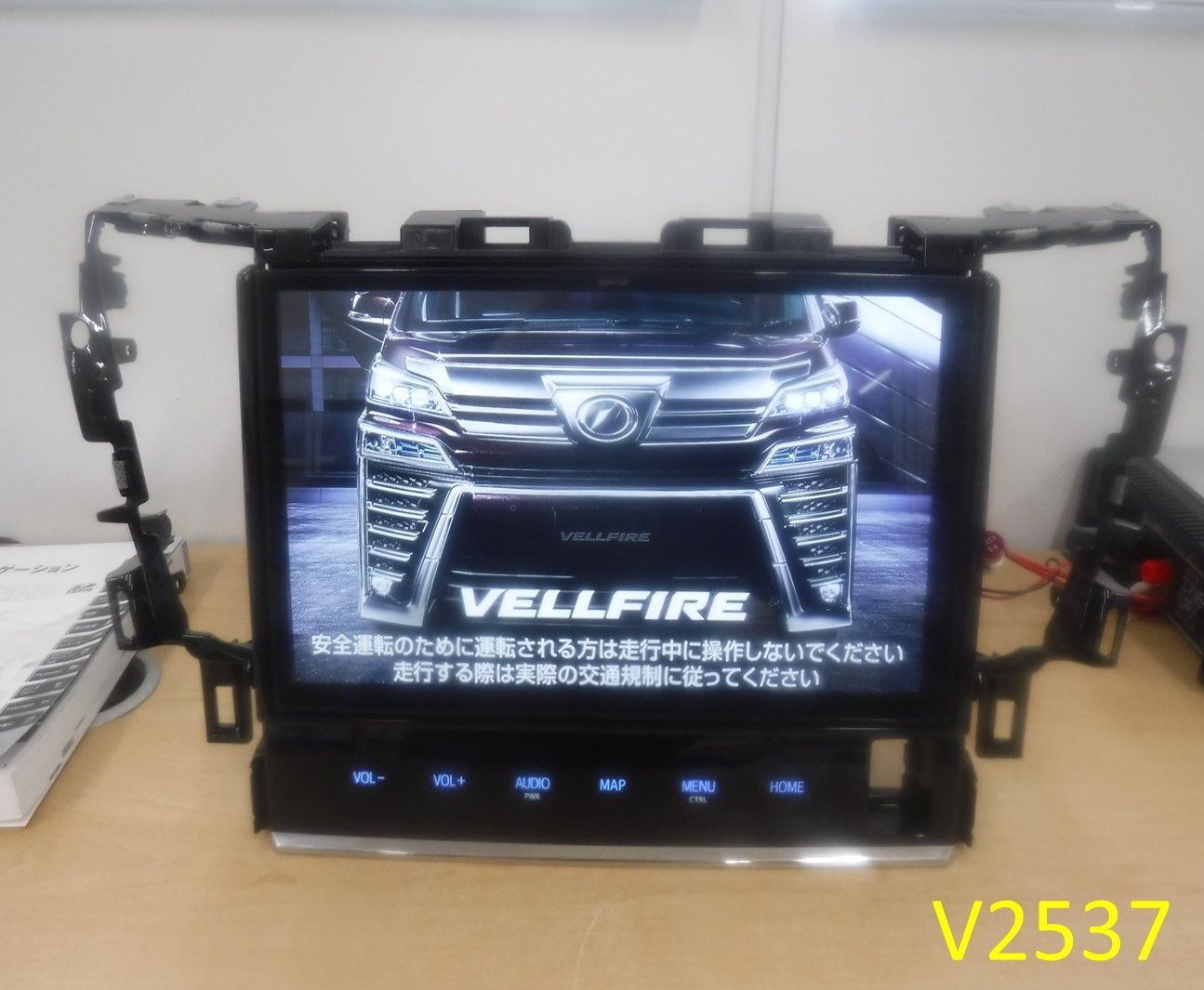 V 2537 _SDナビ TOYOTA NSZN-Z 68 T セキュリティロック 取り外し前 取り外し 彡