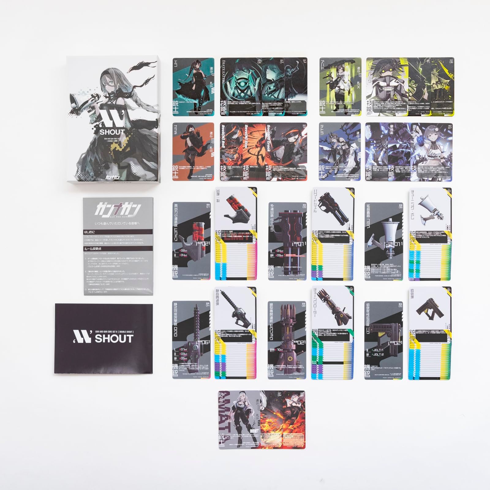 キープドライ(Keepdry) ガンナガン W SHOUT (ダブルシャウト) - メルカリ