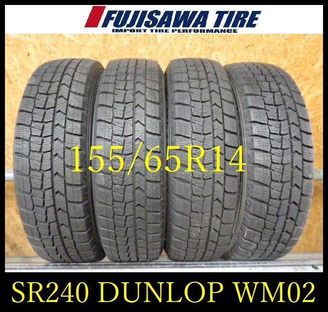SR 240 造 約8 5部山 DUNLOP WM 02 155 65 R 14 4本