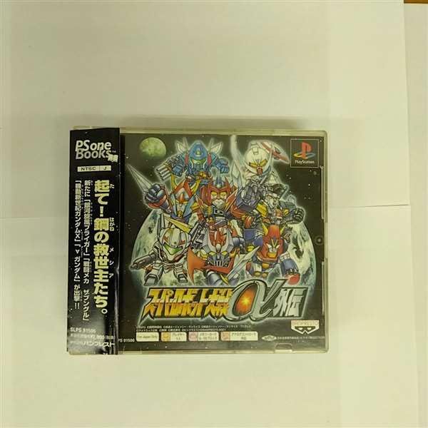 スーパーロボット大戦α外伝 PS one Books
