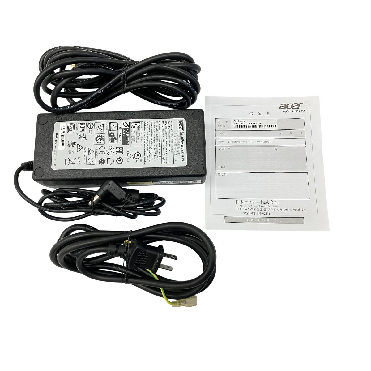 acer Predator Z 35 bmiphz 35型 湾曲 21 9 UW UXGA ゲーミングモニター G SYNC 200 Hz 液晶ディスプレイ