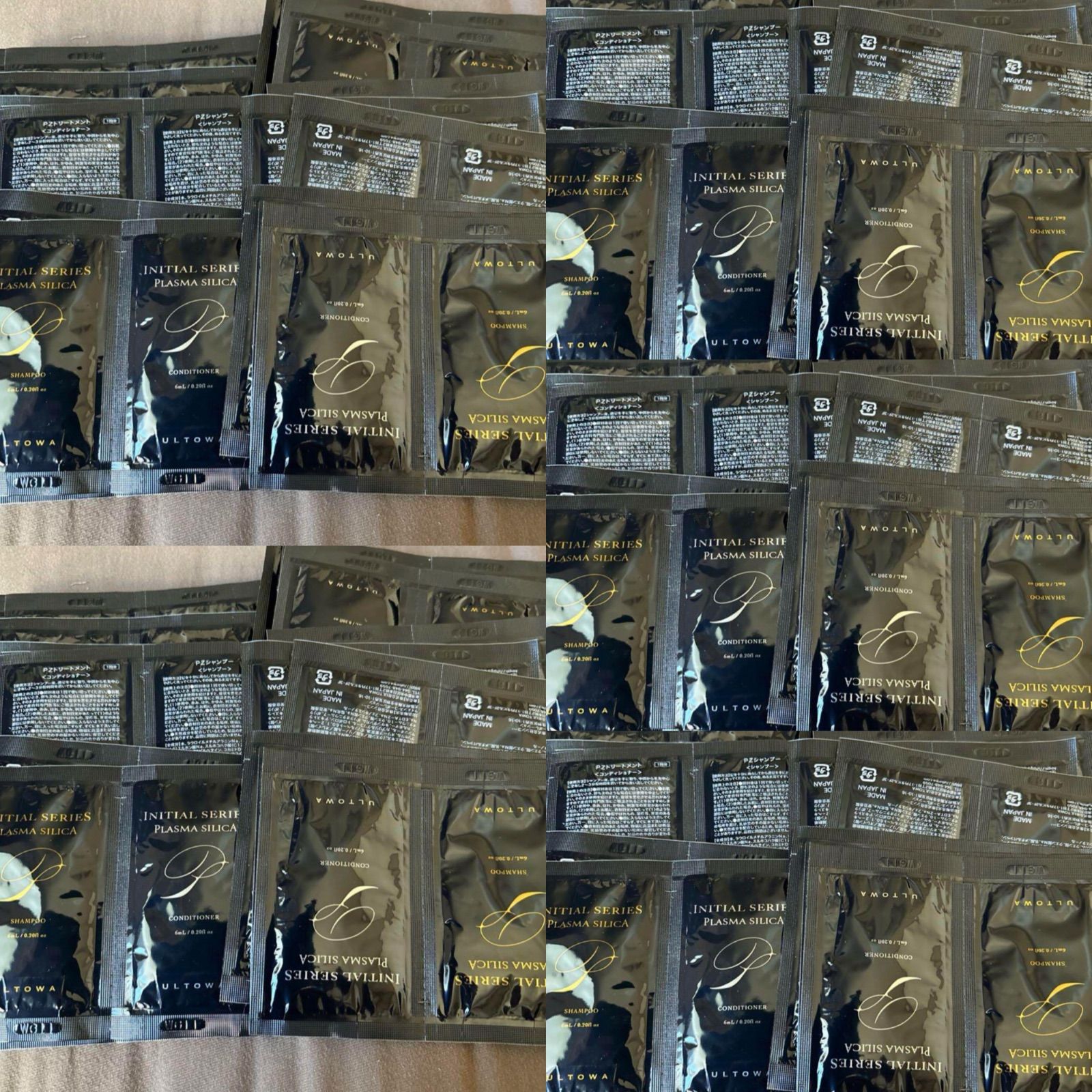 ウルトワ プラズマシリカシャンプー-トリートメント