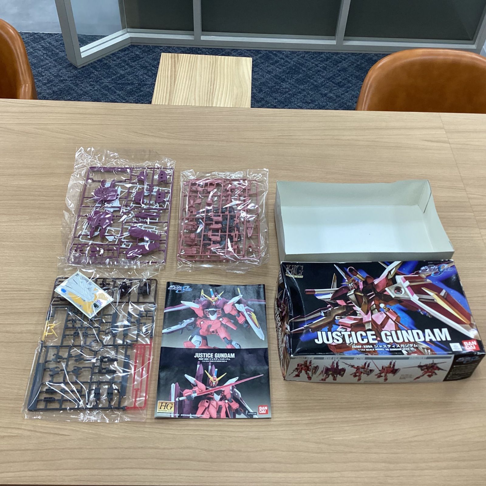 2211様感謝‼️降誕祭GOLD伊万里錦手 帆かけ舟❌山水❌米俵富貴長春八寸