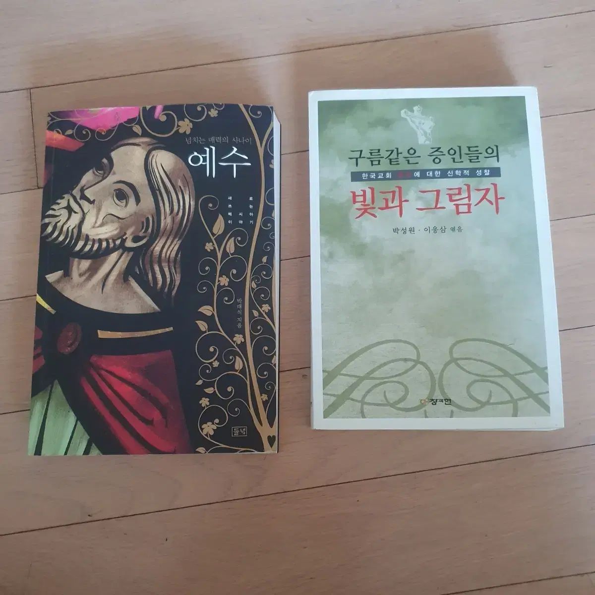 1628 外国 海外切手 中華民国 台湾 古典小説 紅楼夢 4種完