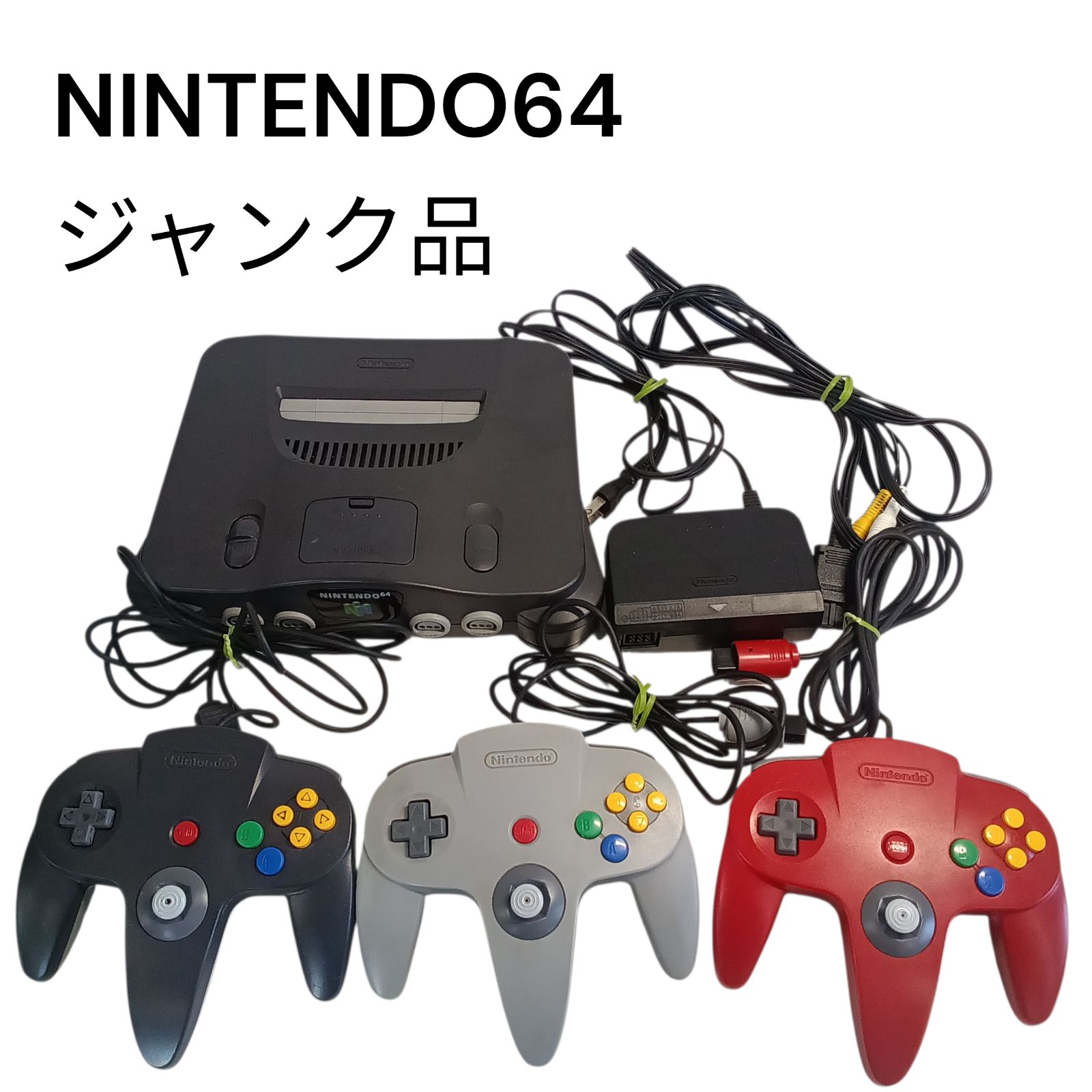 リユースのサカイ栃木店 ジャンク品（※詳細要確認）NINTENDO64 本体