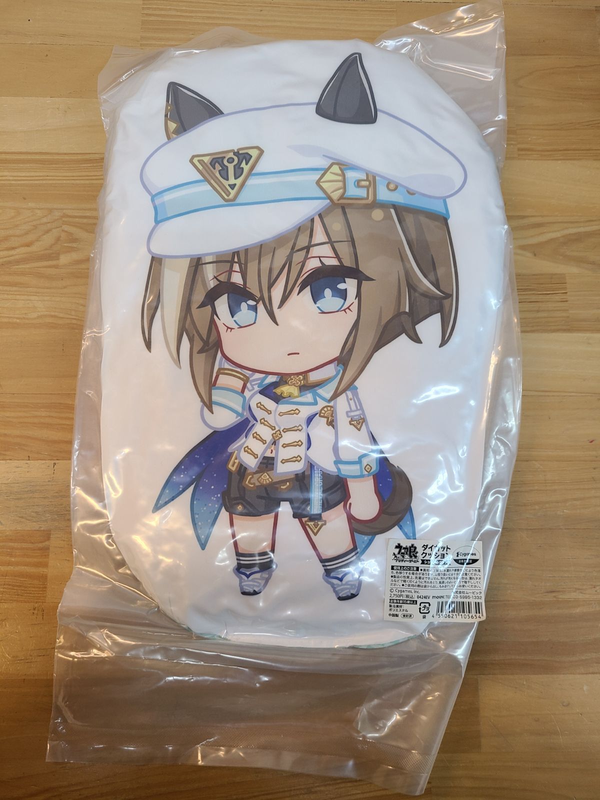 未開封 ウマ娘 ダイカット クッション シュヴァルグラン 【E4219-001