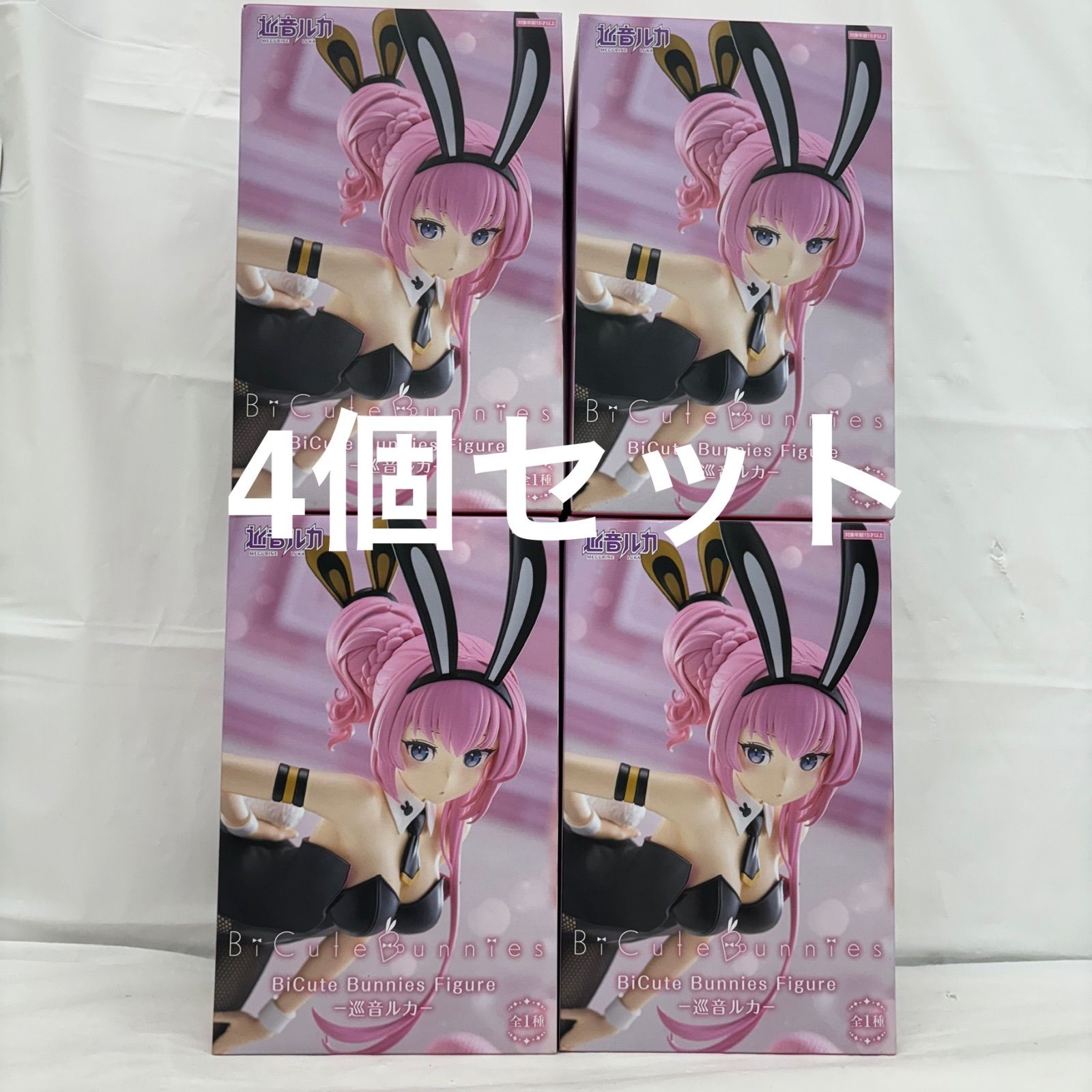 未開封 巡音ルカ BiCute Bunnies Figure フィギュア 4個セット LFQ022