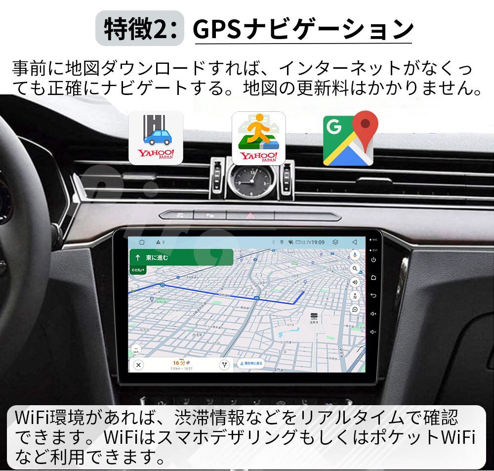 AT116 トヨタ 10系C-HR前期 アンドロイドカーナビ 9インチ 8コア 4+64G