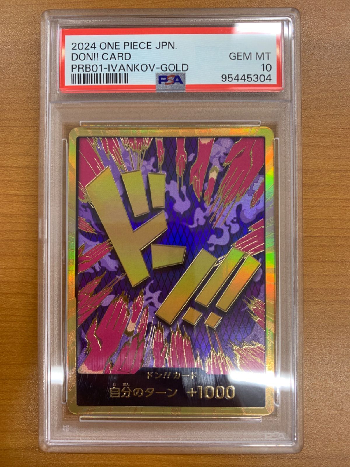 PSA10 ドン!!カード イワンコフ 金ドン 金枠 ワンピースカード