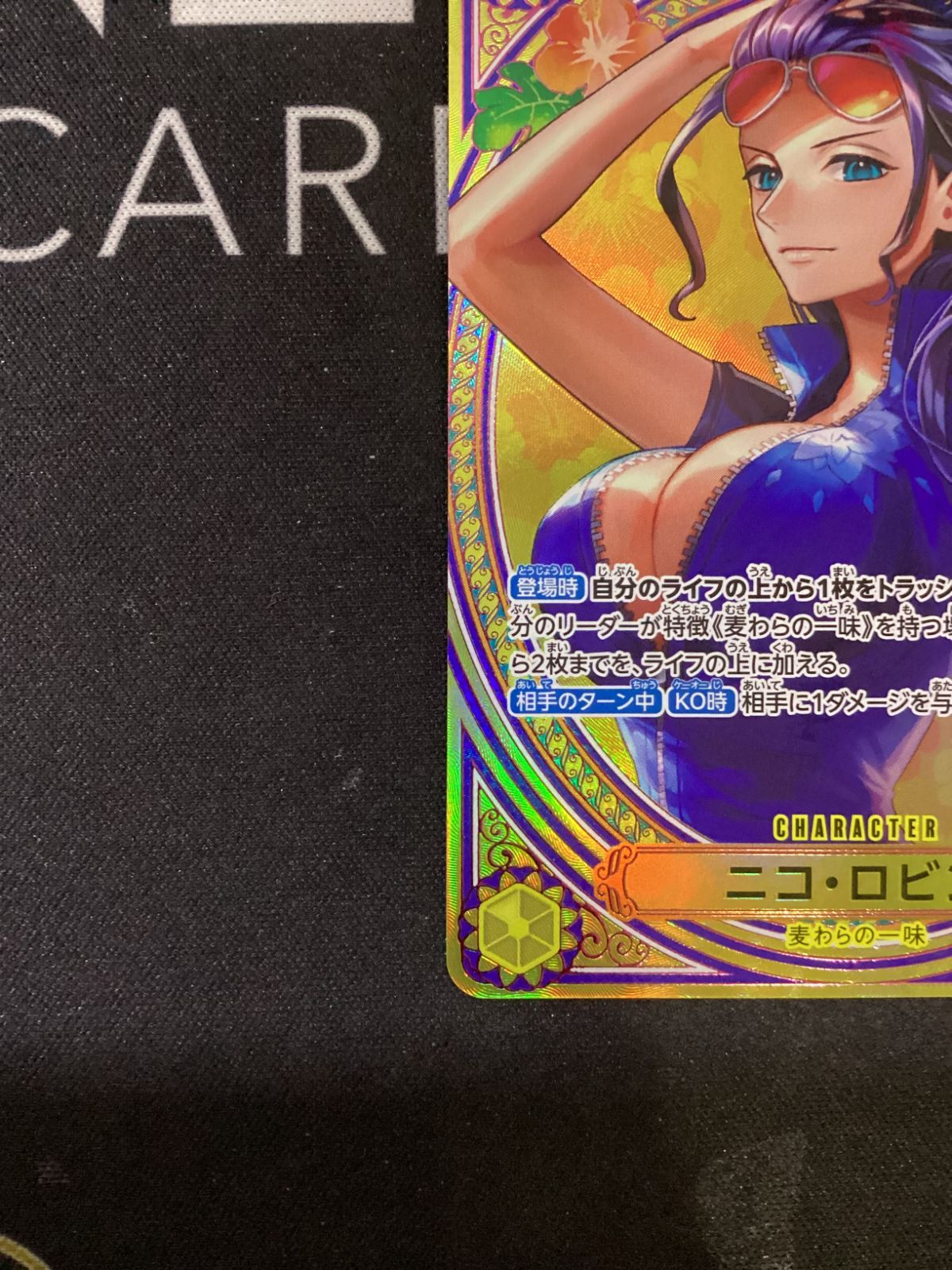 ○787 ワンピースカード ニコ・ロビン SP EB03-055 - メルカリ