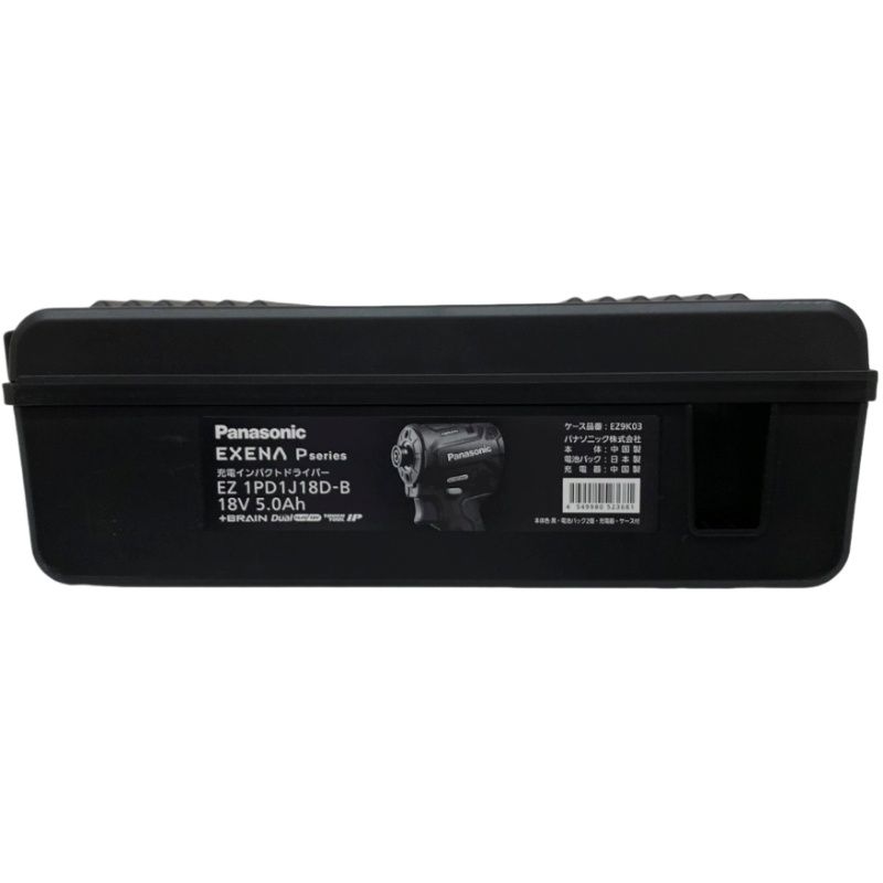 ブラック バッテリー