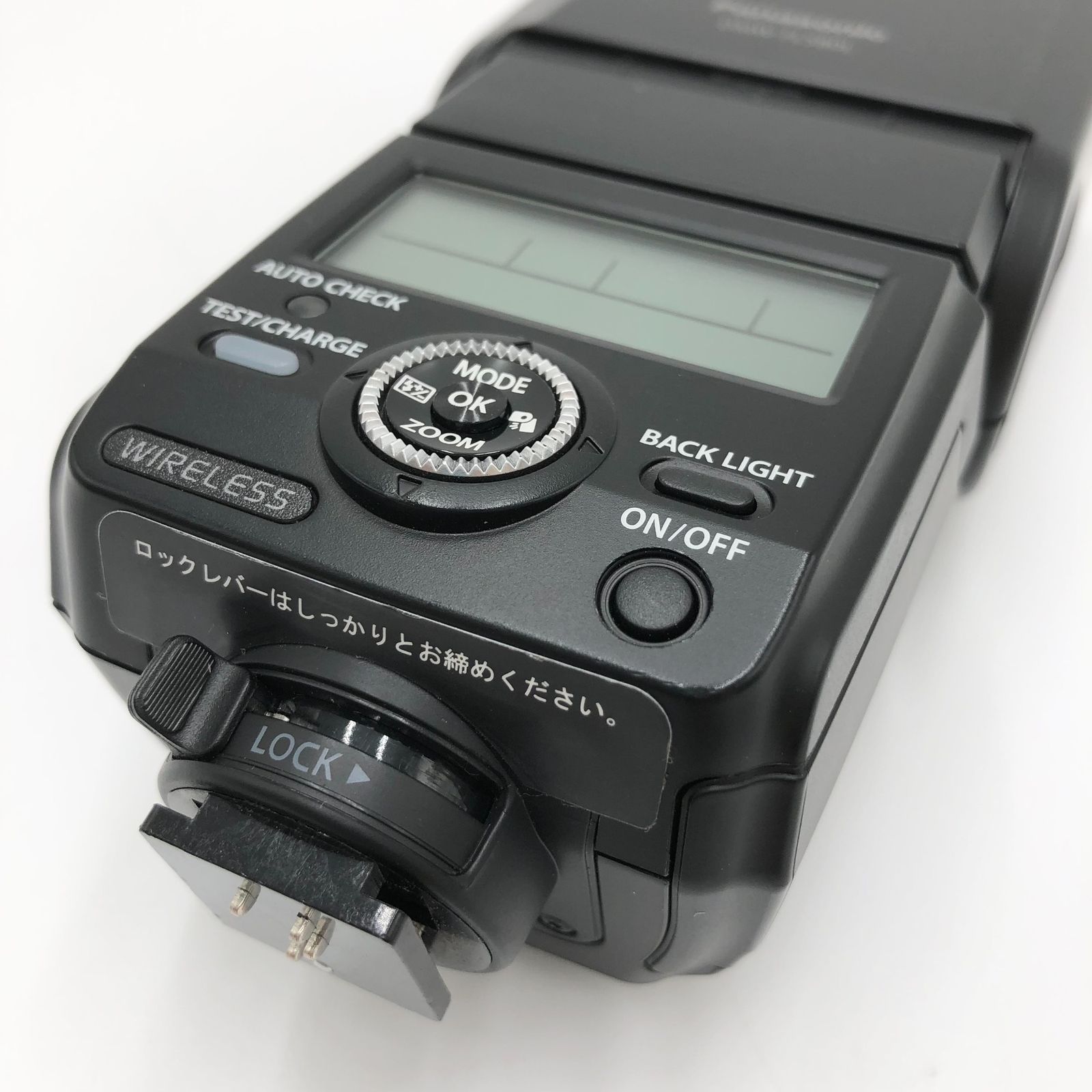 パナソニック フラッシュライト ルミックス DMW FL 580 L