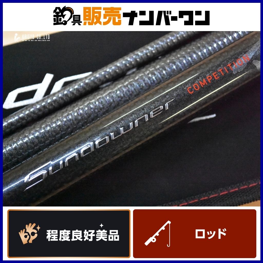 ダイワ 20 サンダウナー コンペエディション プロトギア 35-405 AGS