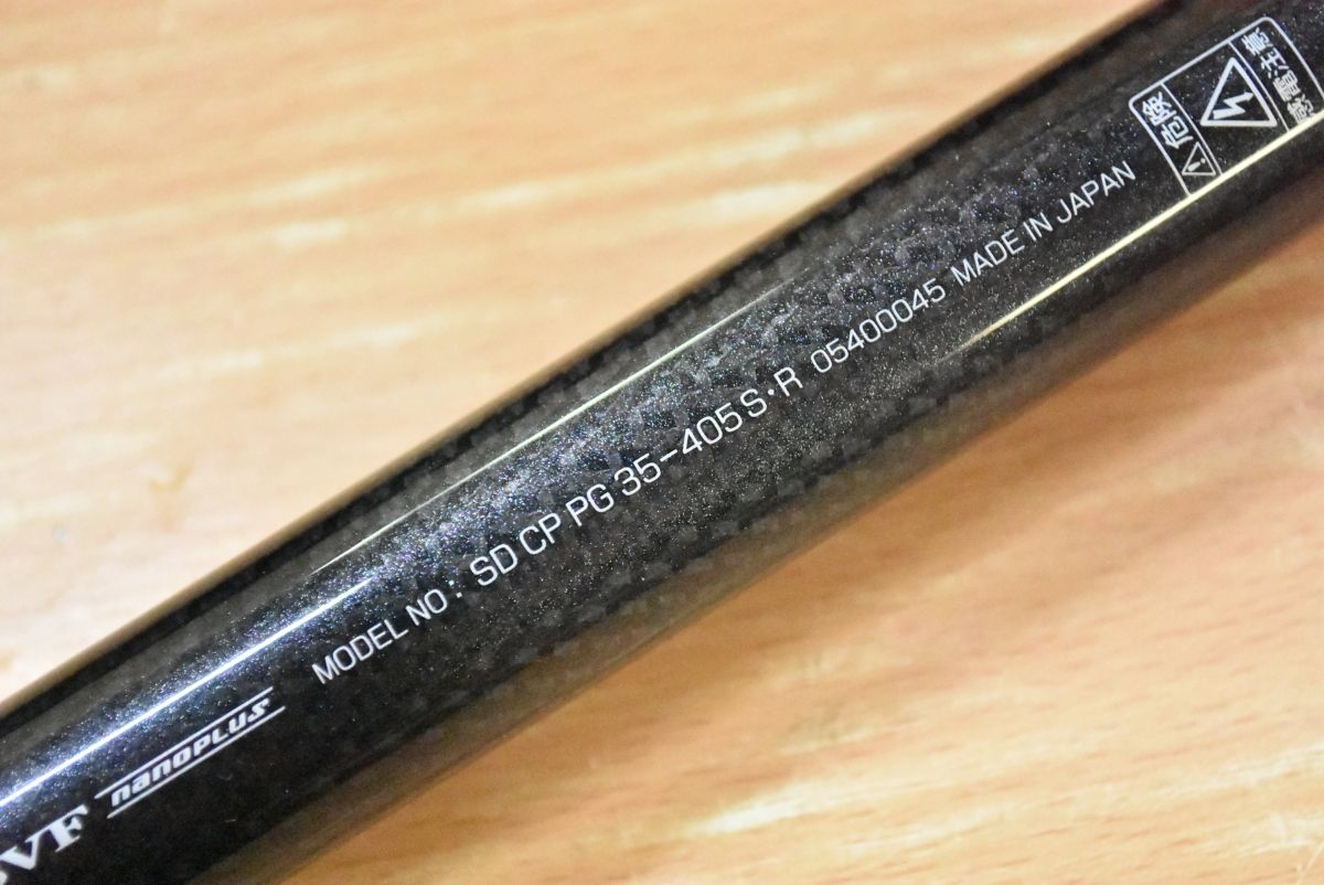 ダイワ 20 サンダウナー コンペエディション プロトギア 35-405 AGS