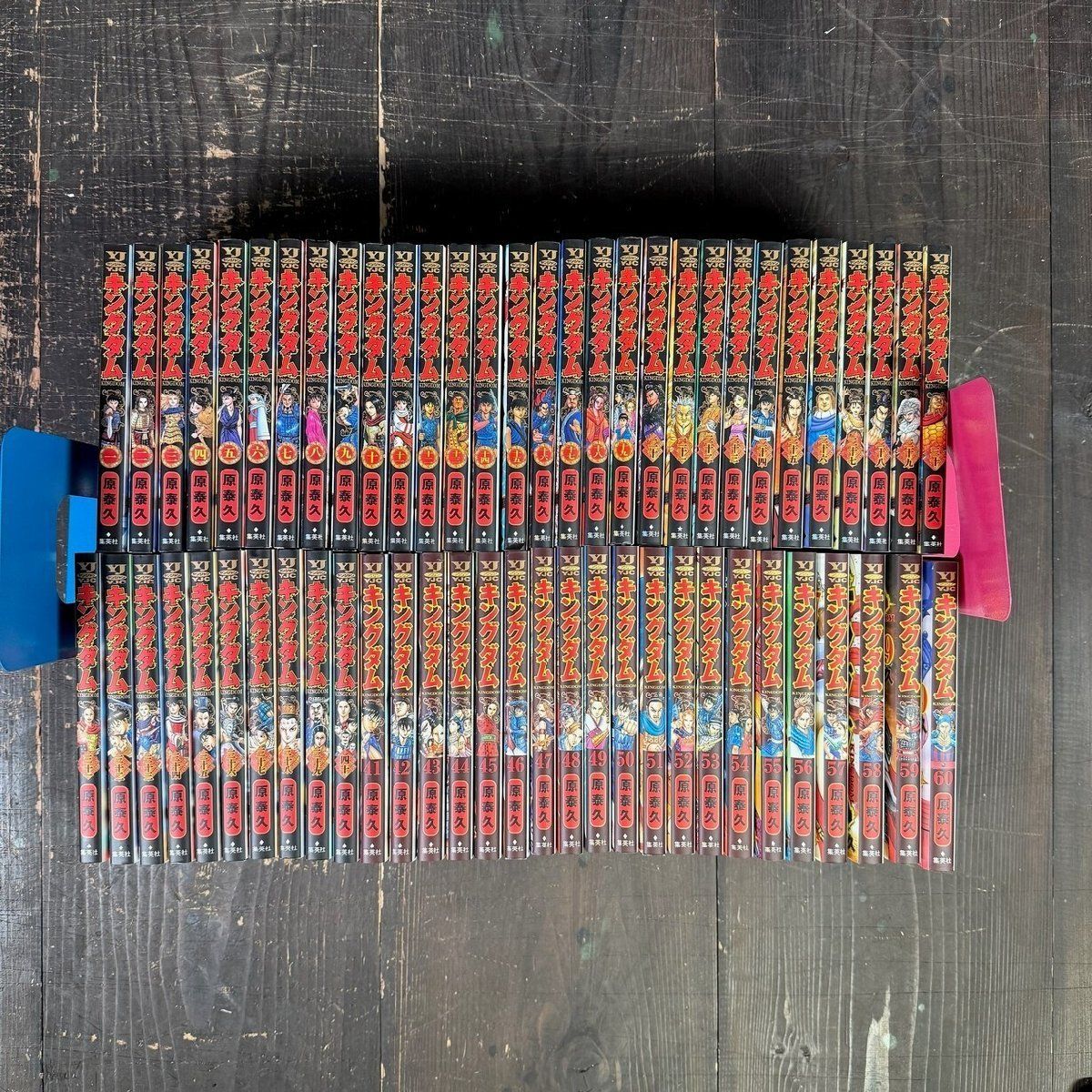 F3006 キングダム 60巻 セット 原泰久 ヤンジャン ヤングジャンプ/M5