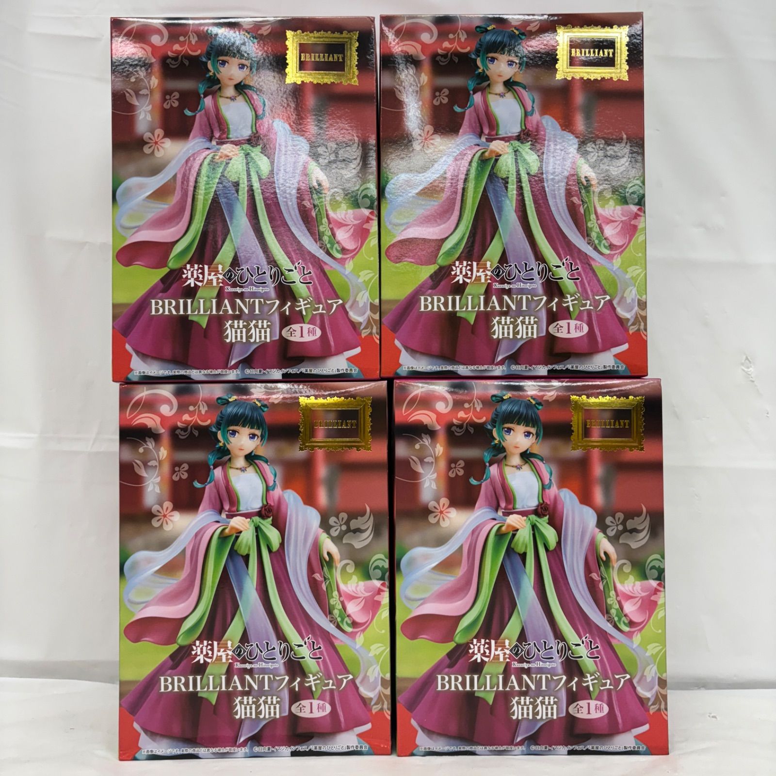 新品未開封 薬屋のひとりごと BRILLIANT 猫猫 フィギュア 14個 薬屋の