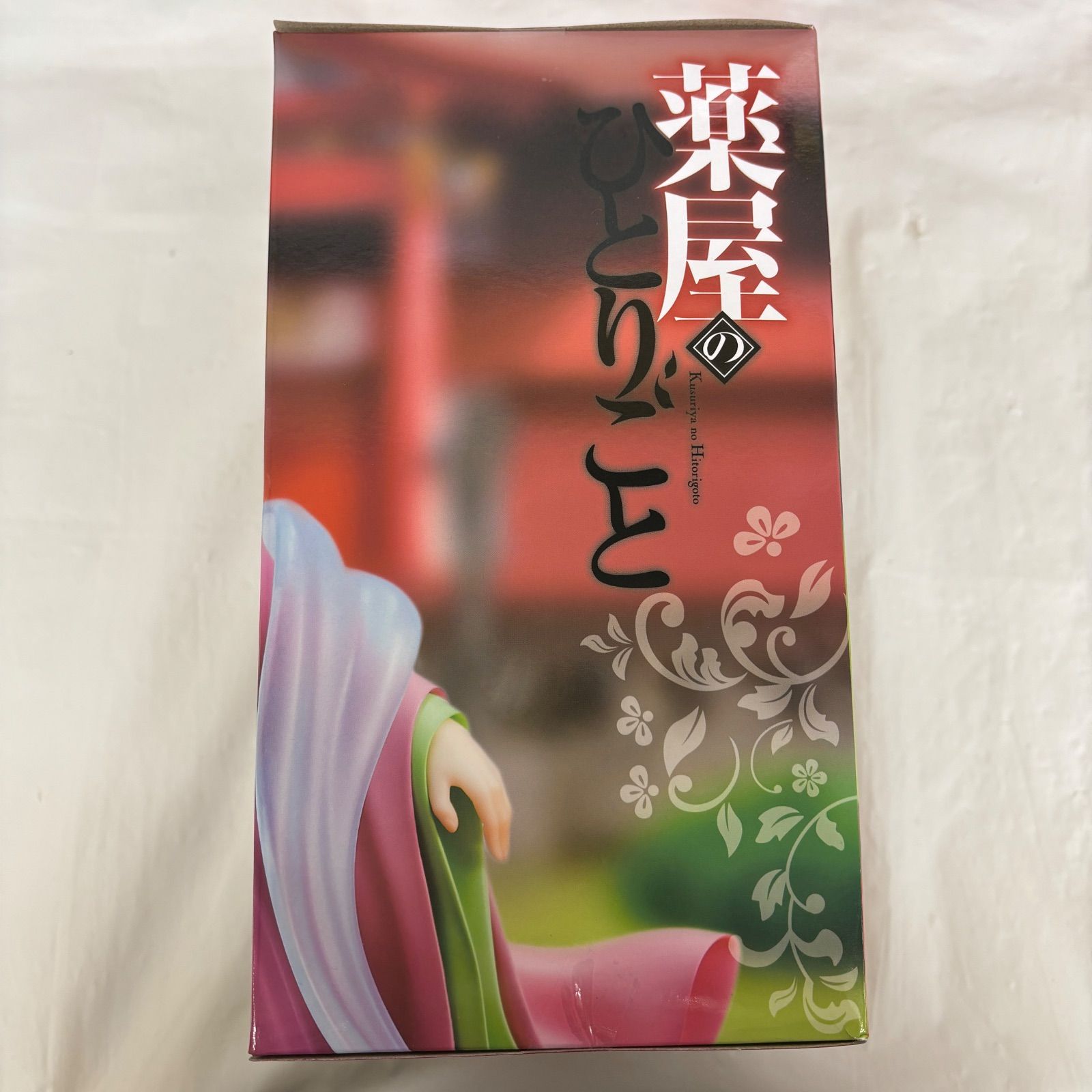 未開封 薬屋のひとりごと BRILLIANTフィギュア 猫猫 4個セット LFQ023