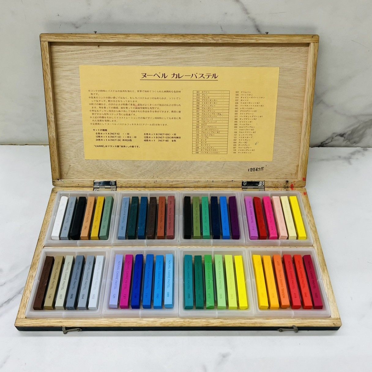 Nouvel ヌーベル カラーパステル 48色 木箱セット - メルカリ