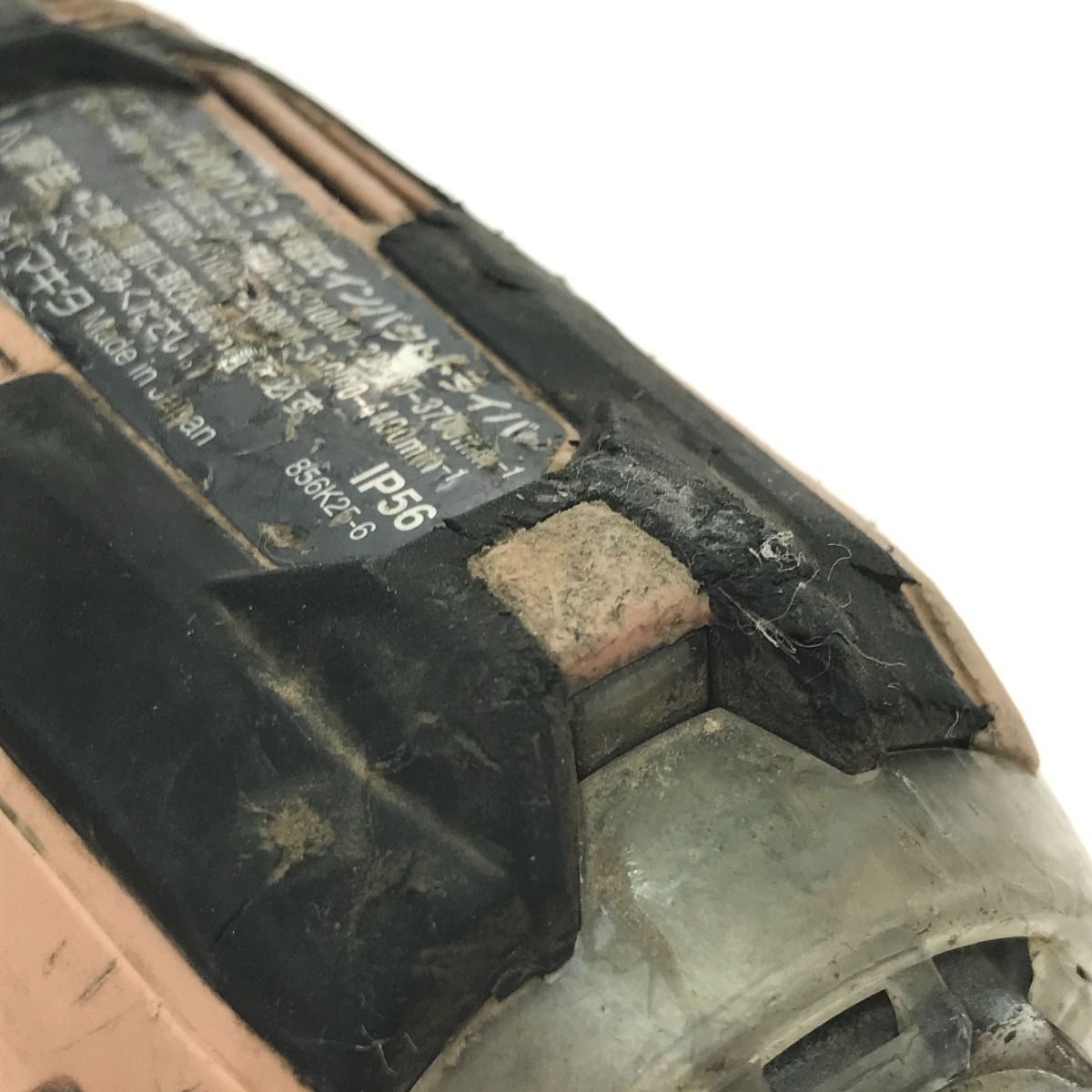 マキタ インパクトドライバ