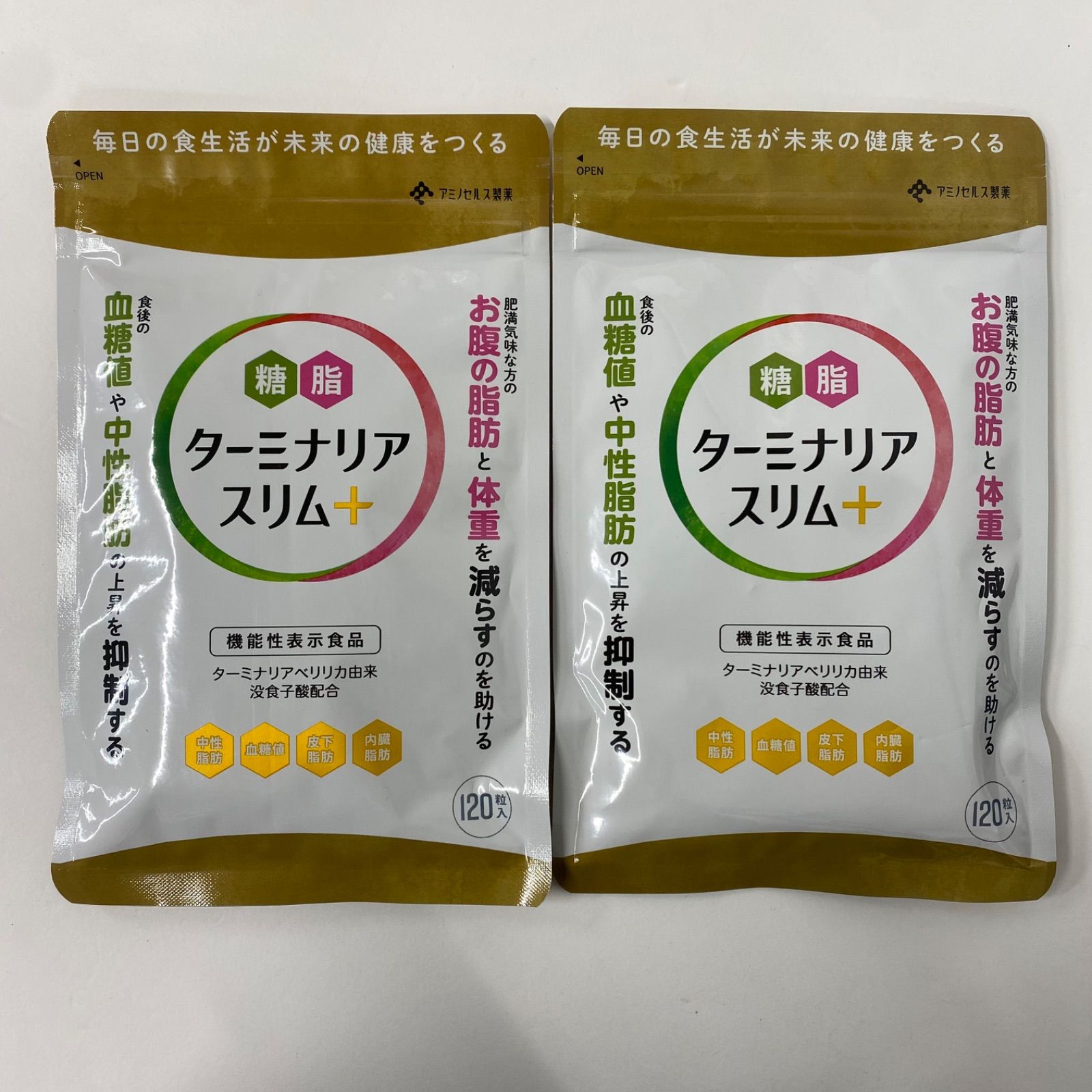 アイカツカード ジャージーセット