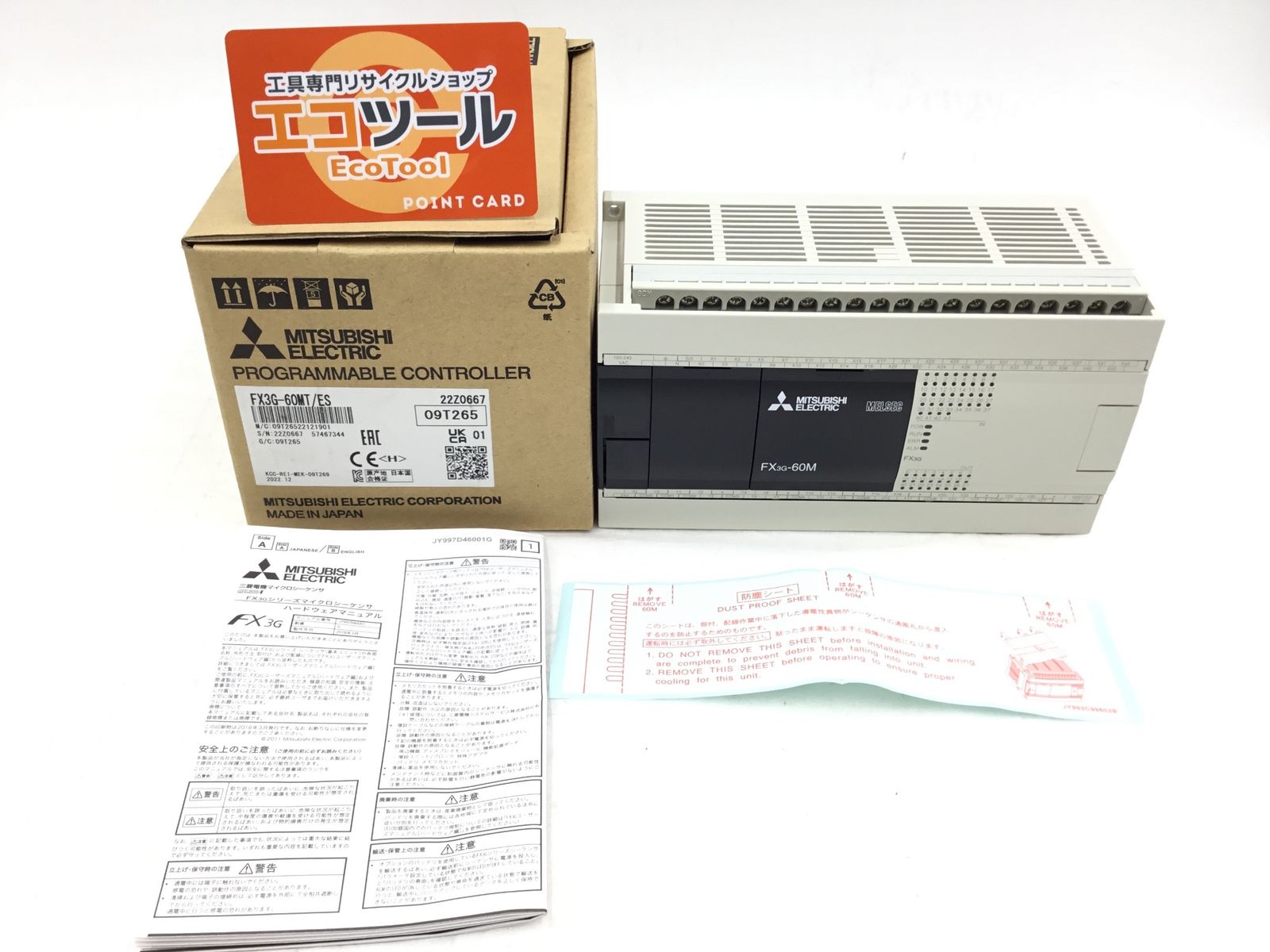 三菱電機 MELSEC F FX 3 Gシリーズ シーケンサ CPU G 60 MT ES エコツー M 02