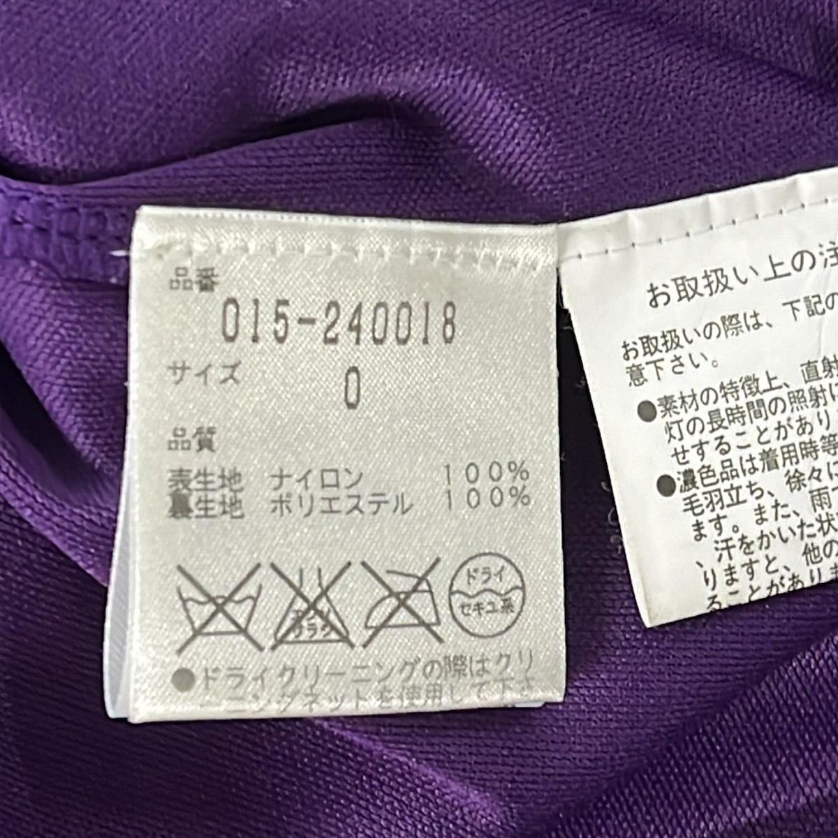  TAM ヴィヴィアンタム ワンピース サイズ0 XS レディース パープル 黒 ひざ丈 長袖 その他 ワンピース