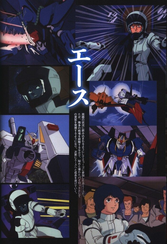 ぴあ ぴあMOOK カミーユ・ビダンぴあ - メルカリ