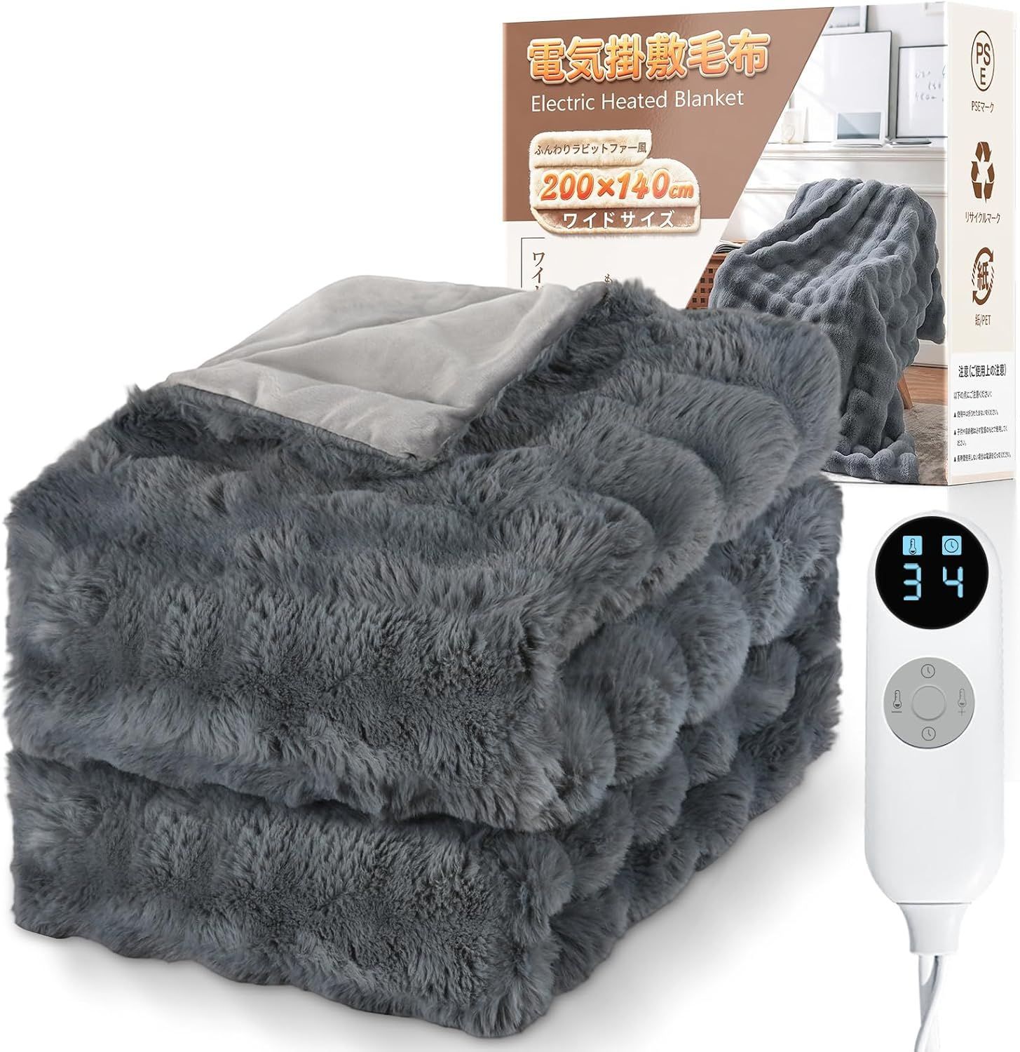 電気毛布 掛け敷き兼用 ダブルサイズ 200 140 cm 大判 表面ラビットファー調 6段階温度調整 4段階タイマー 自動オフ 過熱保護 洗える 電気ブランケット 厚手 フランネル 暖かい防寒対策 暖房器具 省エネ 節電