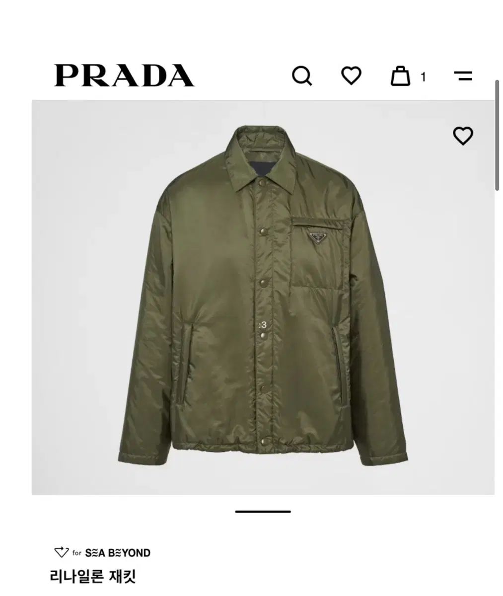 プラダ リナイロン ジャケット カーキ ダウン M