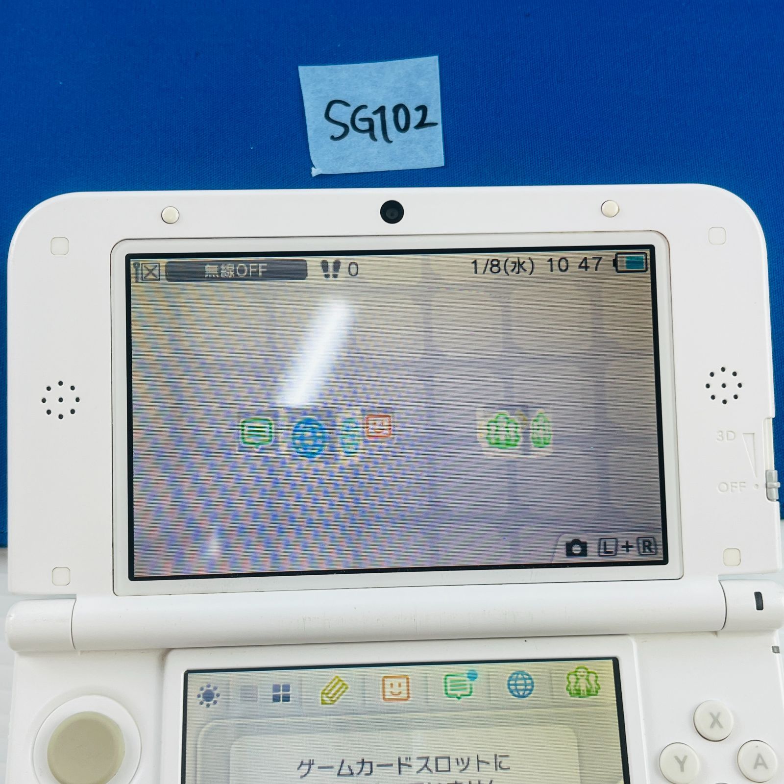 SG 102 ニンテンドー 3 DSLL トモダチ 新生活パック パック 本体 タッチペンのみ 数量 モデル 携帯型ゲーム機 Nintendo 任天堂 ゲームパッド YouTubeゲーム