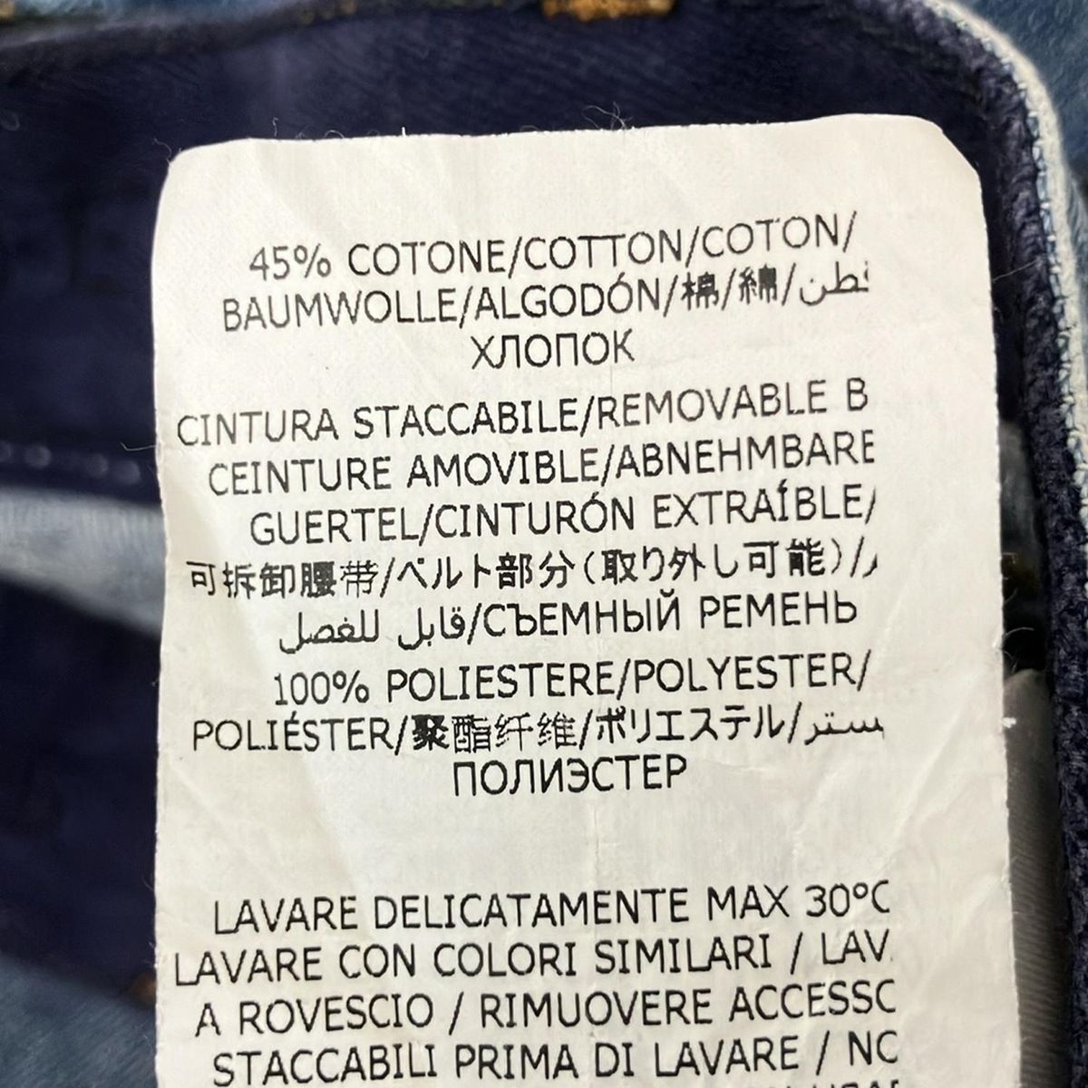 ジーンズ サイズ24