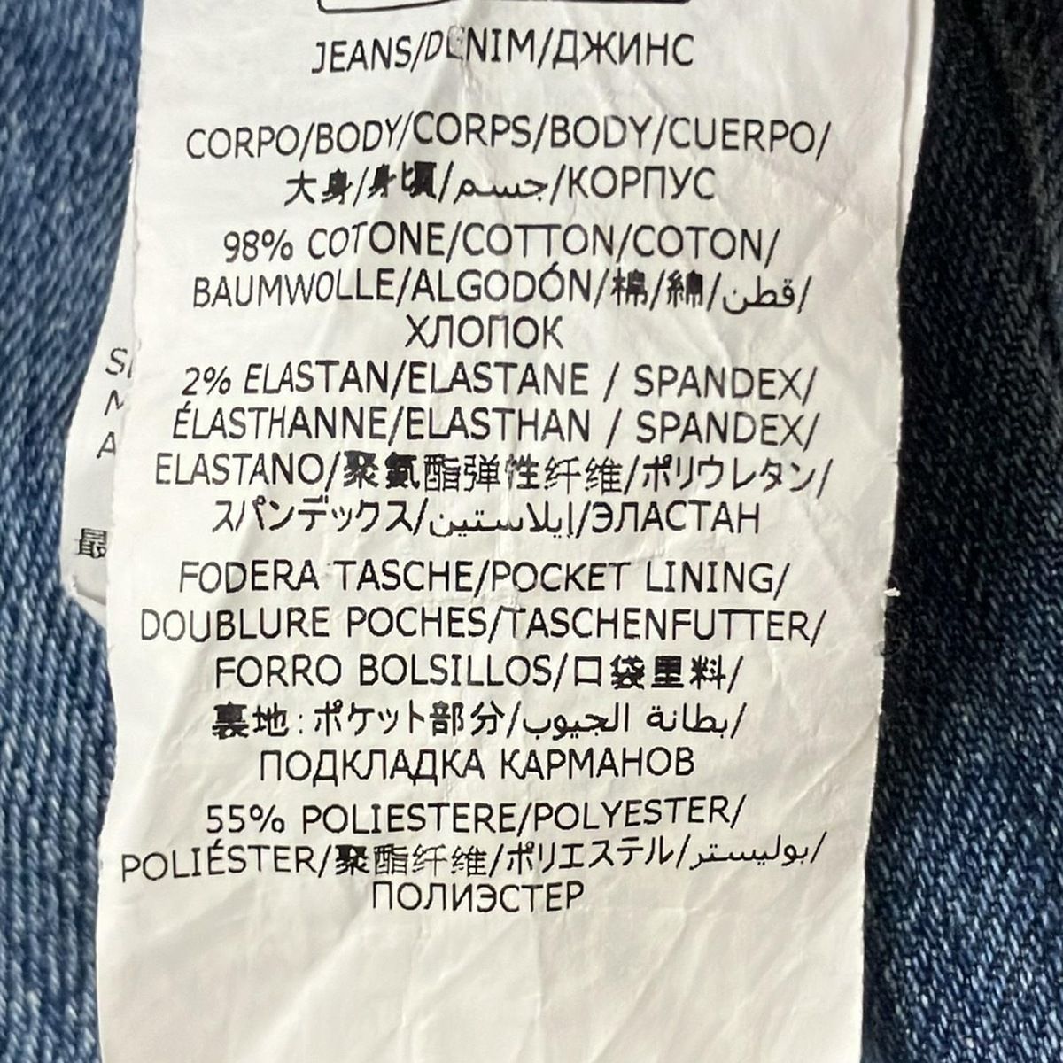 ネイビー フルレングス