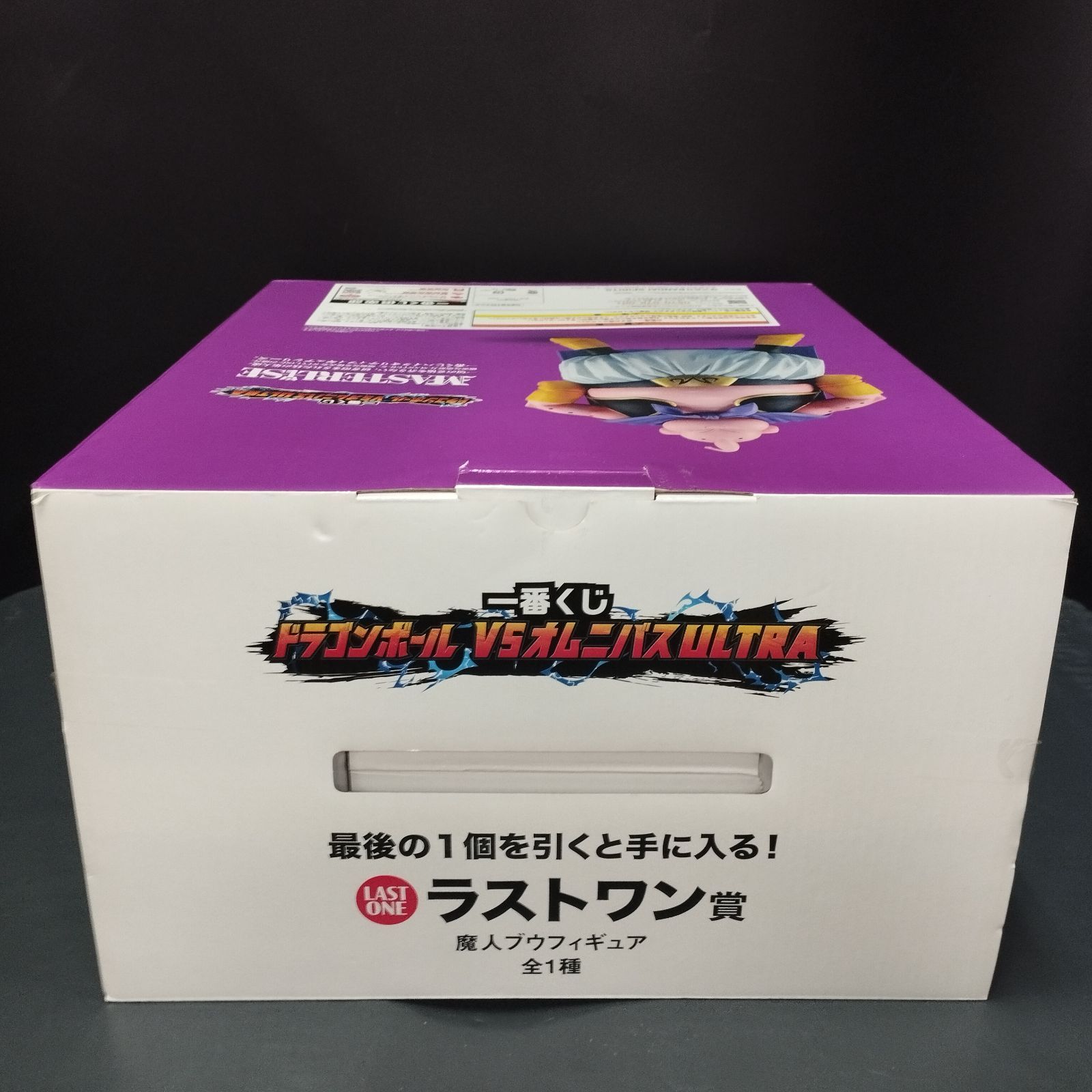 D12875】（開封品）ラストワン賞 魔人ブウフィギュア 一番くじ