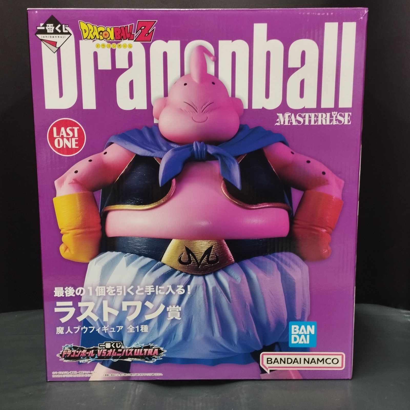 D12875】（開封品）ラストワン賞 魔人ブウフィギュア 一番くじ