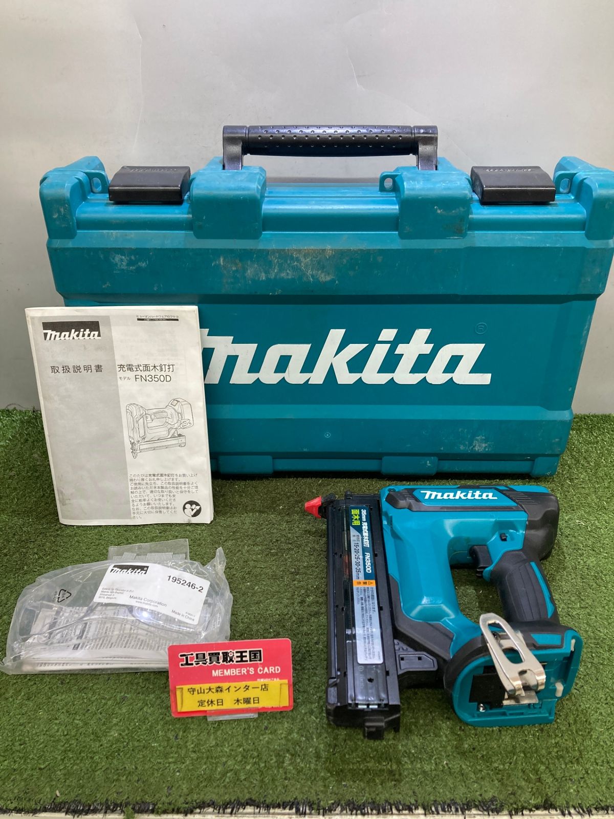 品 0921 makita マキタ 35㎜18 v充電式面木釘打 本体のみ FN 350 DZ
