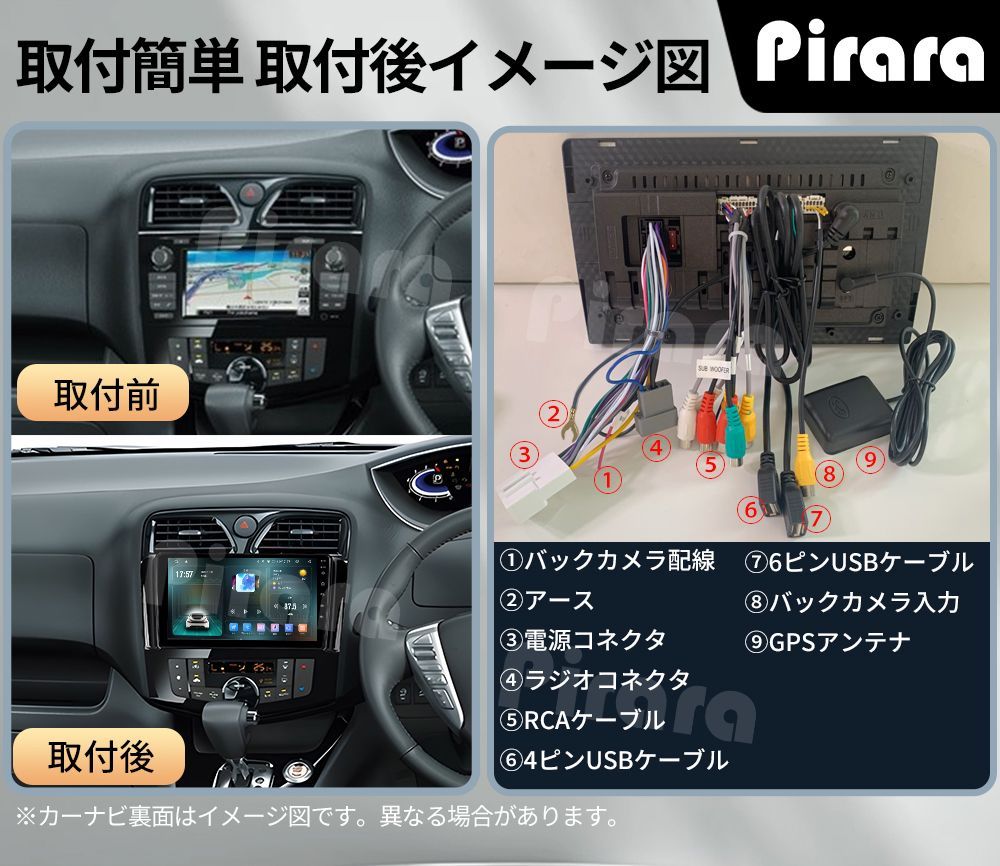 AT308 セレナC26カーナビ アンドロイドカーナビ android 9インチ AT308 日産セレナC26 アンドロイドカーナビ 9インチ 8コア 4+64G