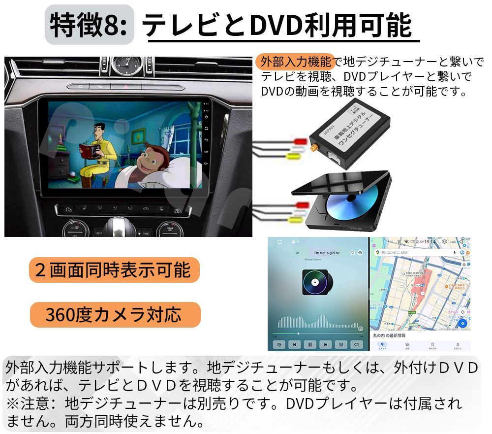 AT308 日産セレナC26 アンドロイドカーナビ 9インチ 8コア 4+64G
