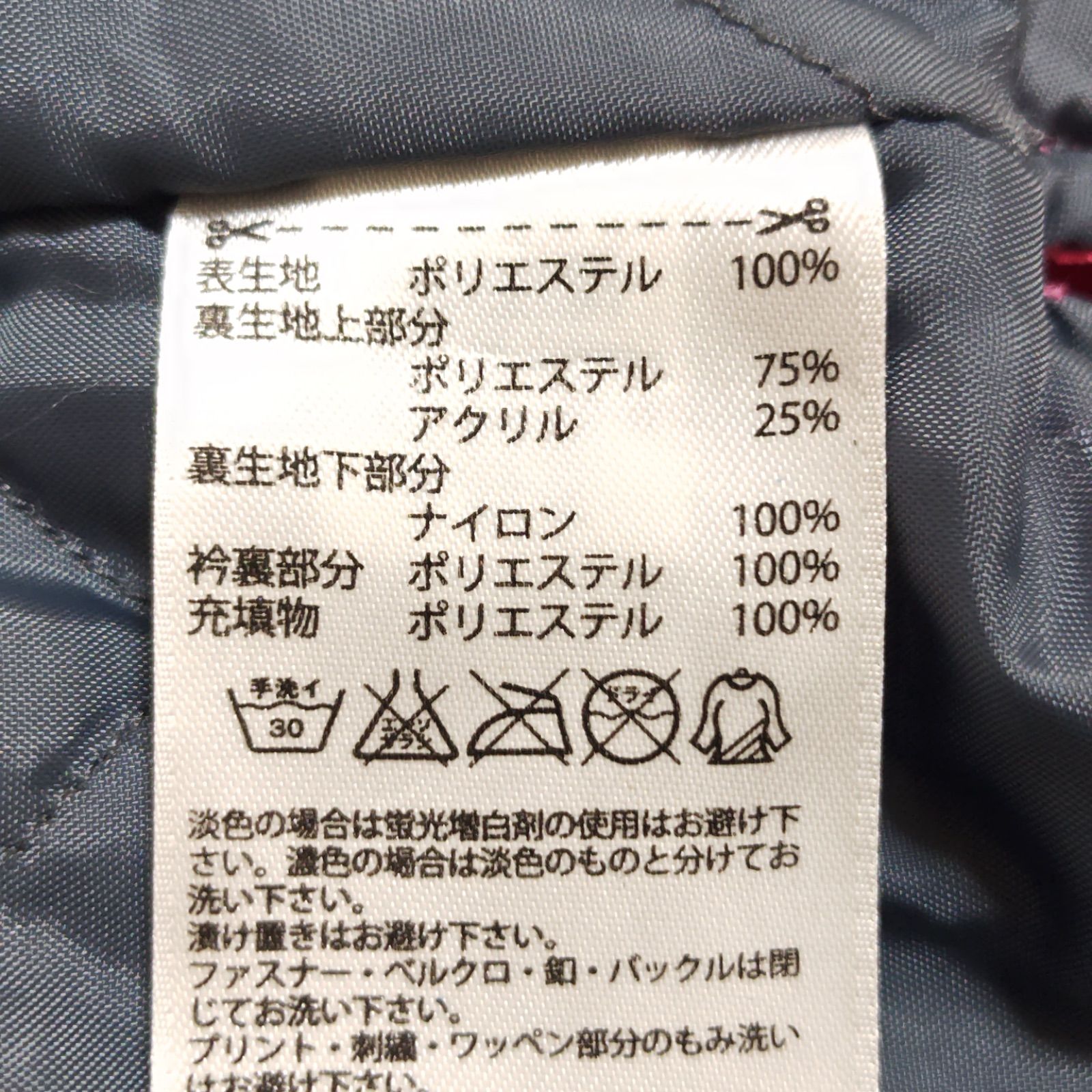 希少　アディダス　ナイロンベンチコート　ボア　スリーブロゴ　ビッグロゴ　L　LL 裏ボアと中綿入りでしっかり防寒◎【adidas】アディダス ベンチコート