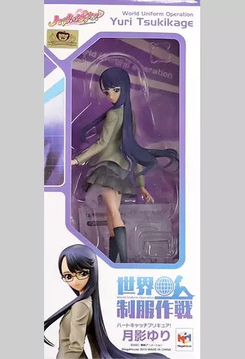 中古】フィギュア 月影ゆり 「ハートキャッチプリキュア!」 世界制服