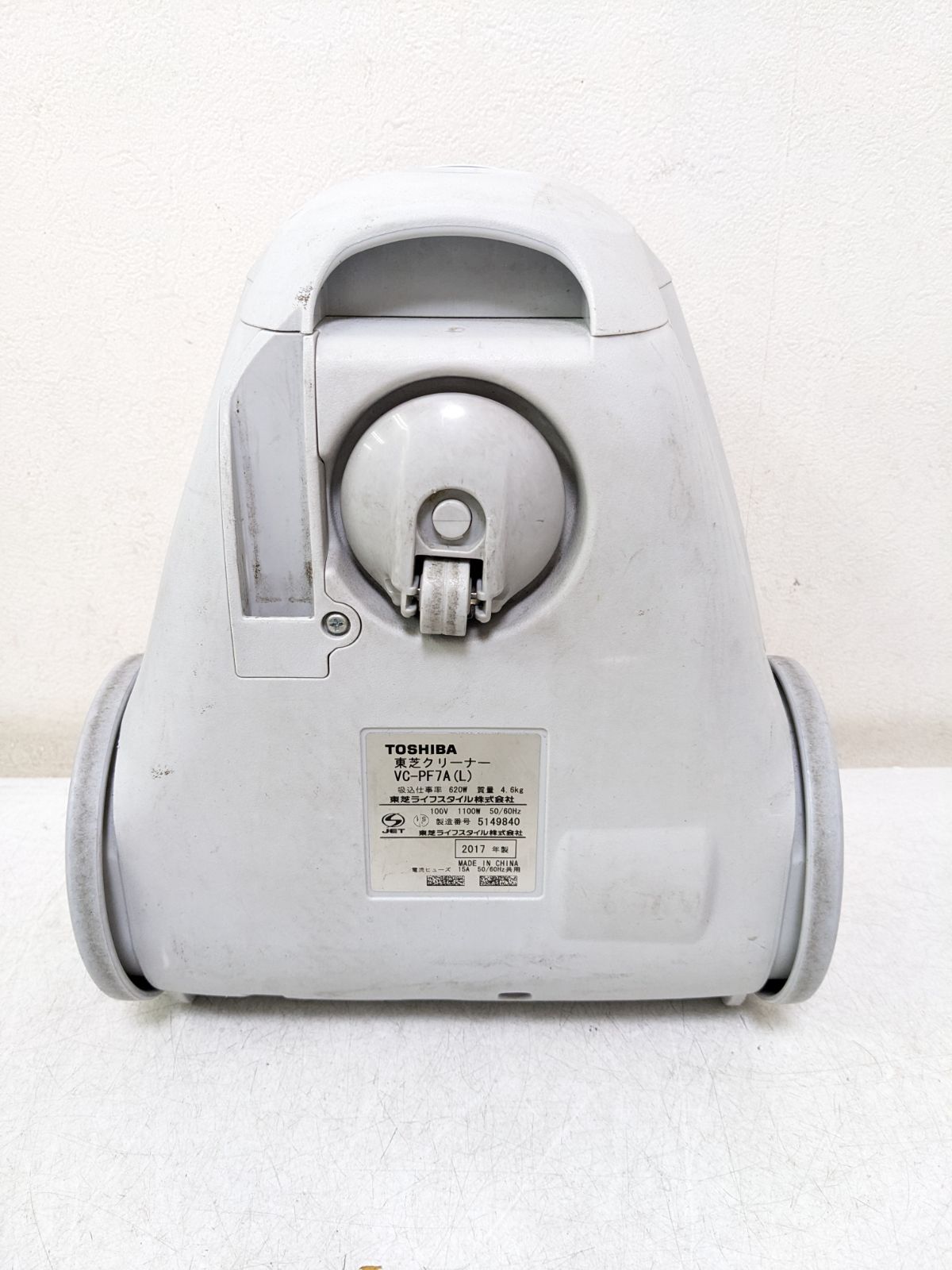 TOSHIBA VC-PF7A 紙パック式掃除機 2017年製 - メルカリ