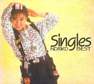 中古】邦楽CD 酒井法子 / Singles NORIKO BEST - メルカリ