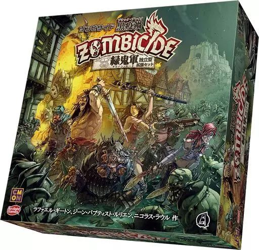 ボードゲーム ゾンビサイド グリーン ホード 完全日本語版 Zombicide Green Horde