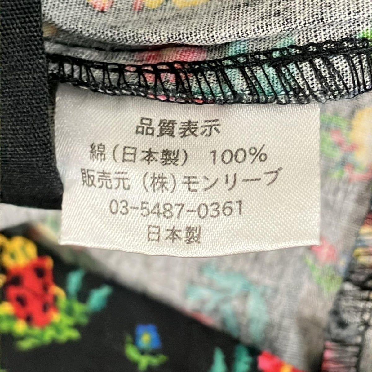 FEILER(フェイラー) ワンピース サイズ4 ユニセックス美品 - 黒