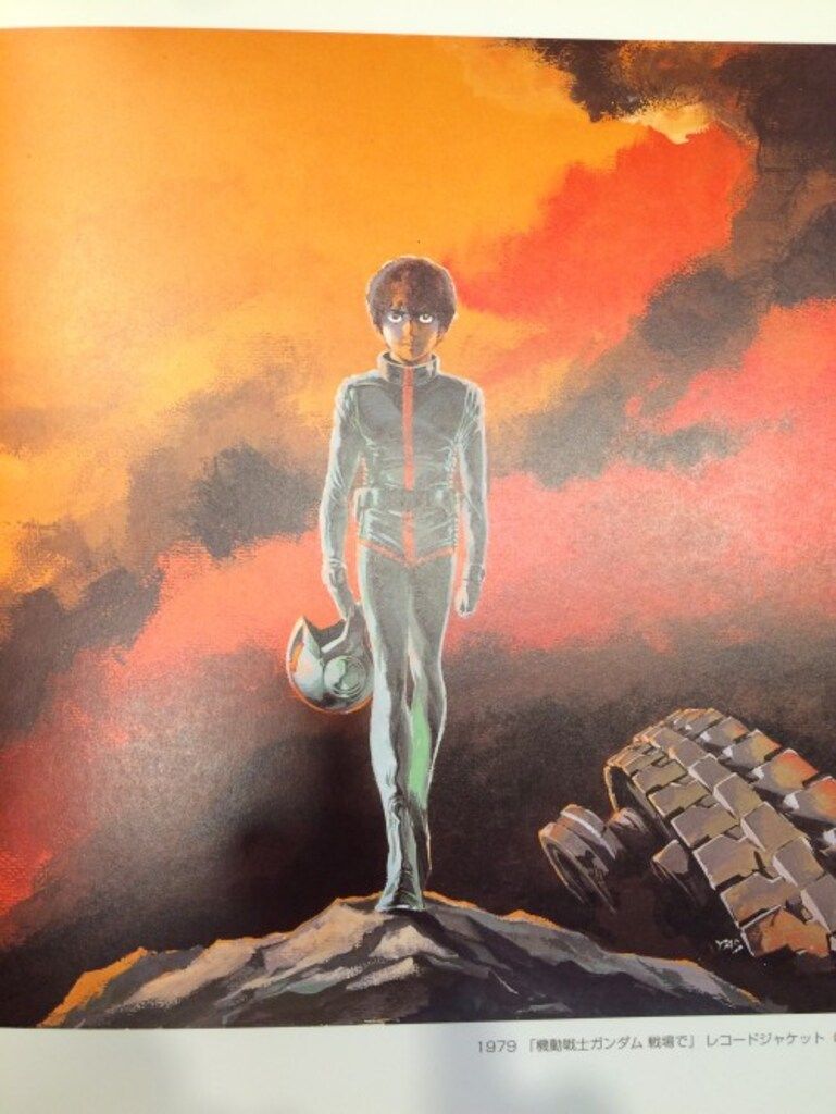 安彦良和 安彦良和原画展2006~2007図録(再版)