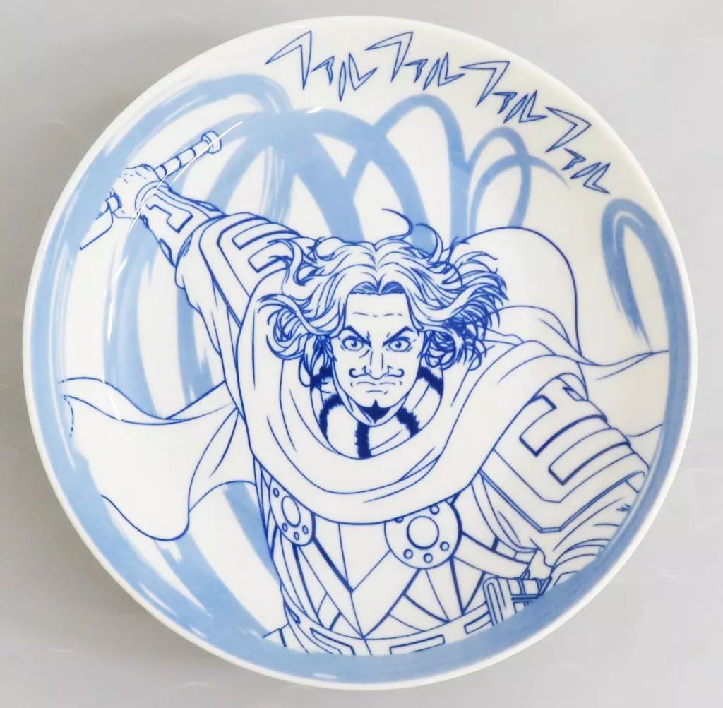 中古】皿・ボウル 騰 大皿 「一番くじ 春秋戦国大戦キングダム The