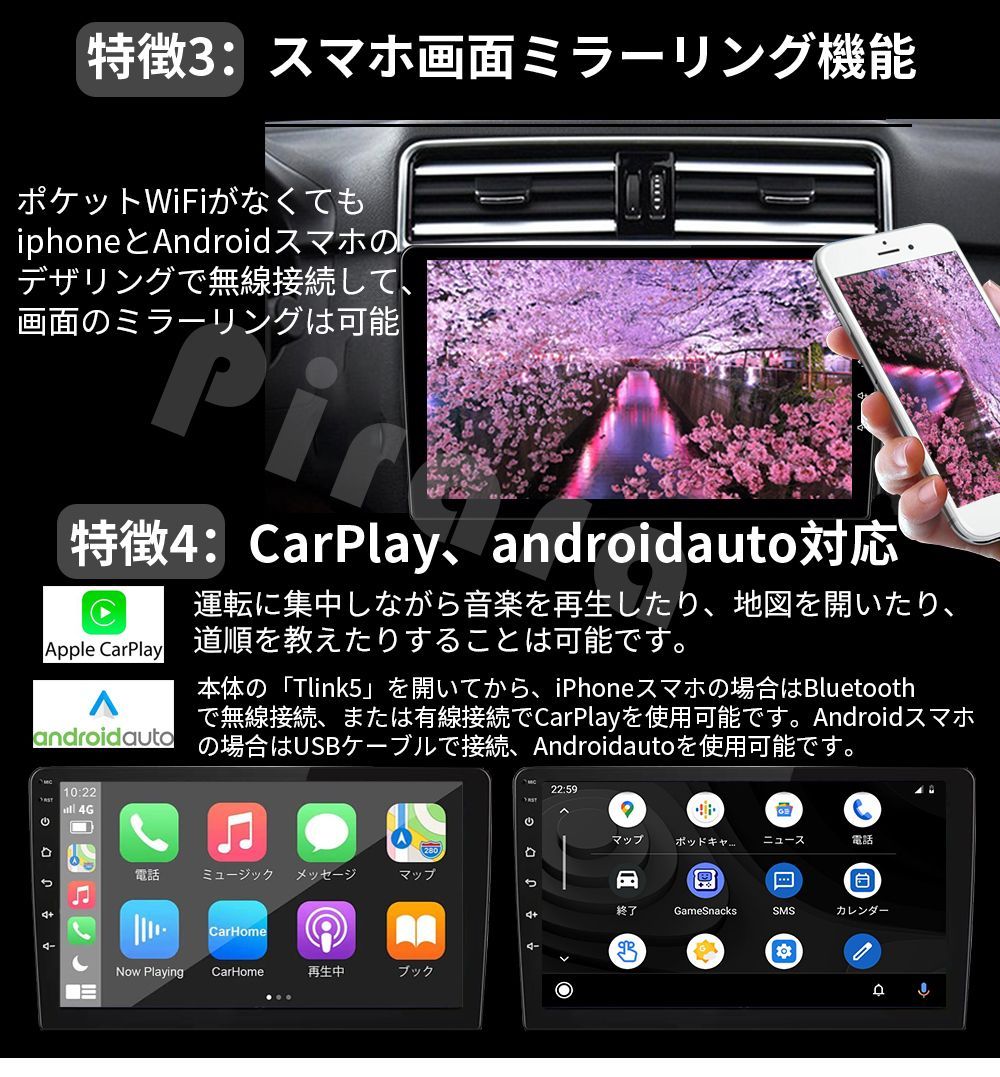 AT315 日産ジューク アンドロイドカーナビ 2010-19年 9インチ 8コア 4+