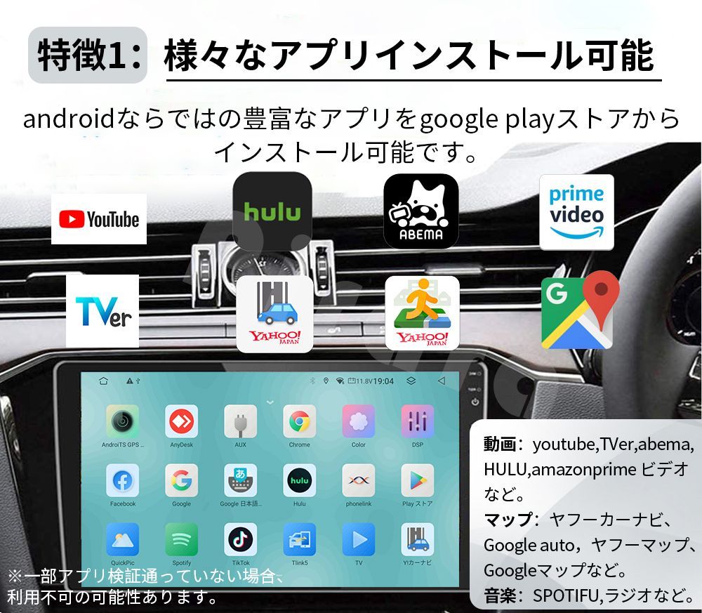 AT315 日産ジューク アンドロイドカーナビ 2010-19年 9インチ 8コア 4+