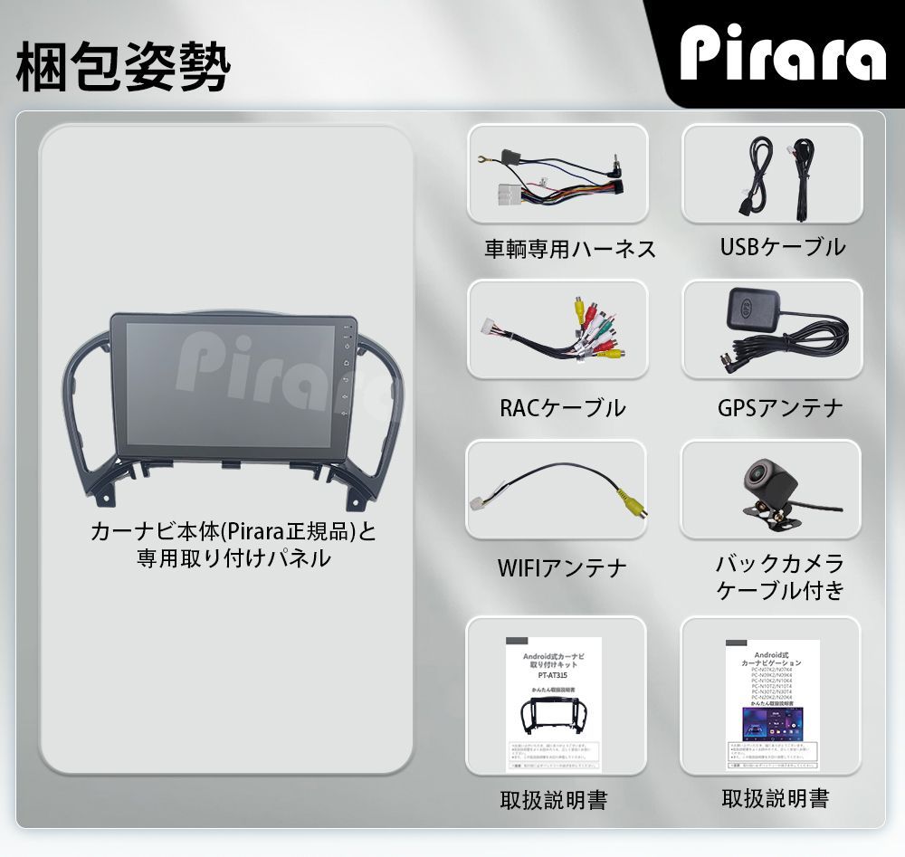 AT315 日産ジューク アンドロイドカーナビ 2010-19年 9インチ 8コア 4+